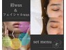 【限定】◇眉毛Wax+フェイシャルWax◇setメニュー　2回まで同料金 17050円→