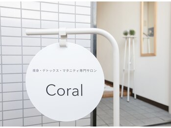 コーラル(Coral)/サロン看板