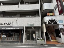 ナチュラルビビ 池袋東口店(Natural ViVi)/東口道案内
