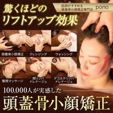 ポノ 佐久店(pono)