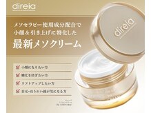 フーワ(fu～wa)/【direiaフェイシャル】タイ古式