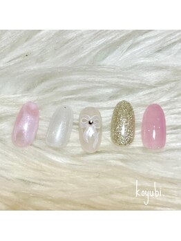 コユビ(koyubi.)/スタンダードコース