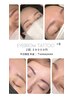 薄い、生えないでお困りの方♪１～２年持続する眉メイク「makeup tattoo」