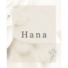 サロン花奈(hana)のお店ロゴ