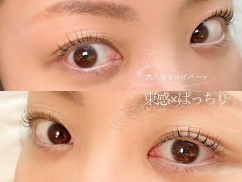 マミノン 武蔵小杉(Maminon)/【まつぱ】根本立ち上げ×束感