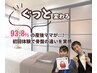 【産後1ヶ月未満】痛みで歩けない、寝返りも辛い、そんな症状を緩和◎│60分