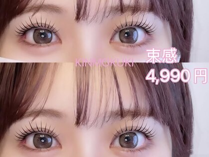 キンモクキ 渋谷店(KINMOKUKI)の写真