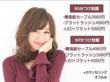 ラジュルネ(nail&eyelash La journee)
