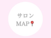 アイ ビューティー インクリース 岸和田店(Eye beauty increase)/ナビで来店時注意点