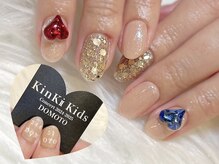 チャーピーネイル(CHIRPY NAIL)/DOMOTO*90min