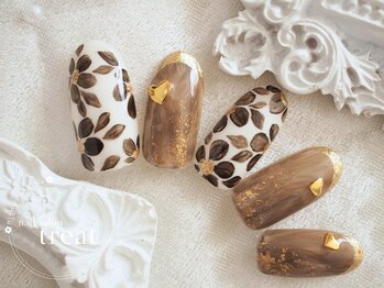 トリート(treat)/2月リッチアートコース