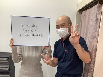 ゼロヒャク整骨院(ZERO100整骨院)/腰痛解消！