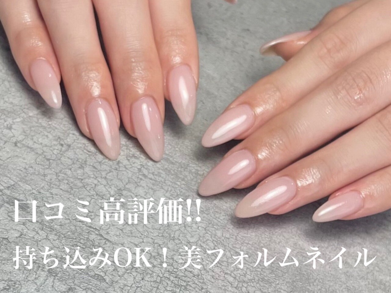 08ネイル(08 nail＆school)｜ホットペッパービューティー