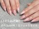 08ネイル(08 nail＆school)の写真