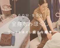 リボンノット(Ribbon knot)