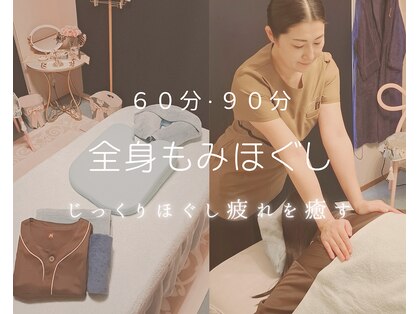 リボンノット(Ribbon knot)の写真