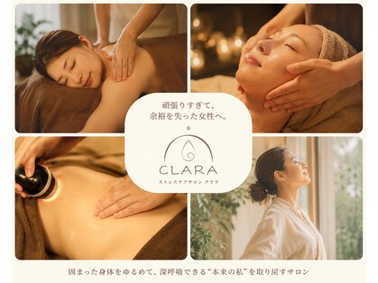 クララ(clara)の写真
