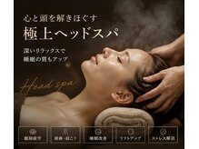 ピトレスク 大森山王(PITTORESQUE)の雰囲気（《ペア》記念日デート＊家族へプレゼント人気＾＾※要電話予約）