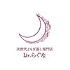 【次世代よもぎ蒸し専門店】Dr.らぐな(佐賀店)リンパマッサージ/ヘッドスパ/骨盤矯正のお店ロゴ