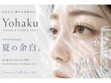 リズム アイデザイン(Rism eyedesign)の雰囲気(“今期の「Yohaku」”Yohaku summer Collection)