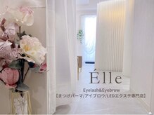 エル(Elle)の雰囲気（【店内】お洒落な落ち着いた雰囲気）
