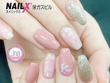 ネイリックス 栄ガスビル(NAILX)/