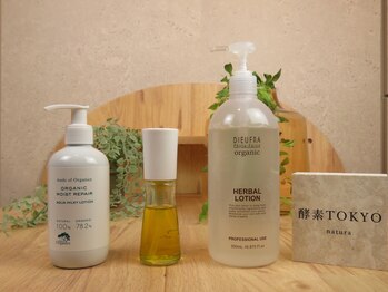 酵素TOKYO ナチュラ 渋谷 恵比寿店(natura)/充実のアメニティ