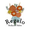 レガーロ(Regalo)ロゴ