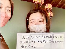 マタタビ(mata-tabi)/夏目前！体すっきり！