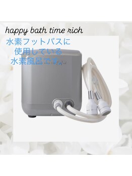 ヨサパーク エトワール 聖蹟桜ヶ丘店(YOSAPARK)/happybathtimerich♪