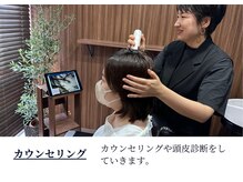 ピックアップ(pick-up)/カウンセリング