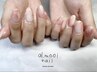 hand◇シンプルニュアンス【要内容参照】オフ込¥6,500パラジェル変更＋500円