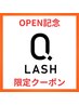 【OPEN記念】パリジェンヌorパーソナルまつ毛パーマ6,000円→3,980円