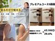 ヨサパーク アール 武蔵小杉(YOSAPARK R)の写真