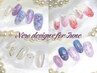 人気NO.1【定額☆6月新作コース(トレンド)】平日￥7980/土日祝¥8480