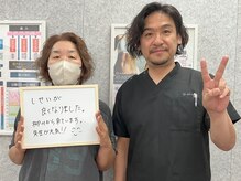 八女整体院/～腰痛改善～お客様の声