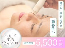 ラ ポーム エサカ(La paume esaka)