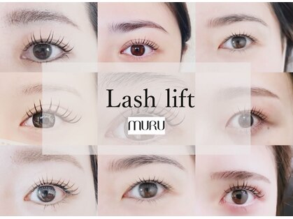 ムル 北名古屋店(MURU)の写真