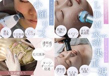 ティパニボーテ(Tipani Beaute')