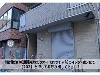 フェリーチェ 北千住店(Felice)/北千住/眉毛/まつげ/マツパ