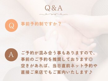 ビューティーストレッチ 大阪梅田本店/ぜひ事前ご予約をご利用ください