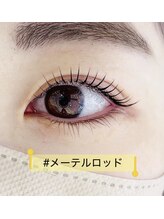 プリモア(primo A)/ラッシュリフト/まつ毛パーマ