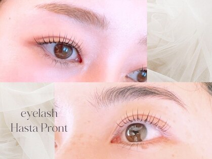 アスタプロント(Hasta Pronto)の写真