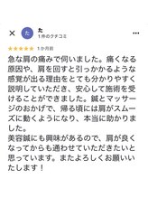 ハウオラ 三軒茶屋(HAUOLA)/整体/美容鍼灸/ヘッドスパ鍼