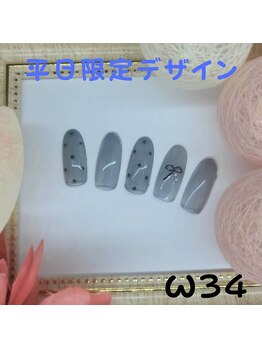 南流山店★平日限定★デザイン