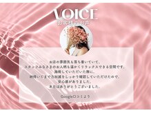 イデアルミー 大宮店(イデアルMe)/小顔・ハーブピーリング・毛穴