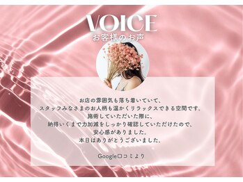イデアルミー 大宮店(イデアルMe)/小顔・ハーブピーリング・毛穴