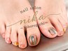 【Foot】ご新規様オフ無料◇フットバス/ケア込 ナチュラルアート¥8000→¥7000