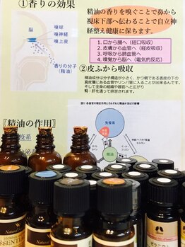 アムール(Amour)/ブレンドアロマ