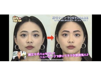 トウキョウ ベイブ 本店(TOKYO BABE)/12月12日TV放送にて（4）